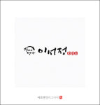 아트앤POP&캘리그라피