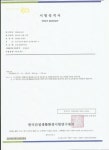 대영섬유