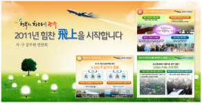 한피티 광주지사