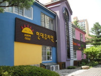 현대유치원