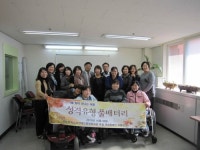 한국심리상담코칭연구소
