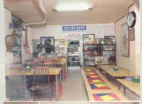 솔밭식당