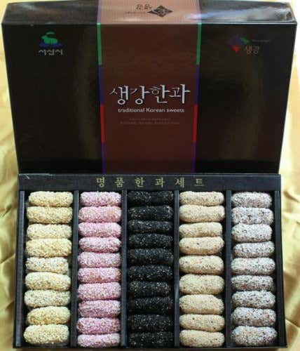서산이조한과 사진