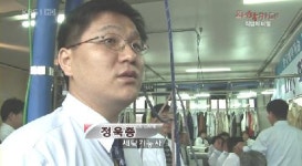 네오빌세탁소