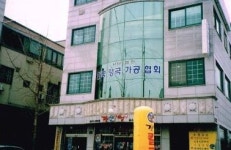 한국양곡가공협회중앙회