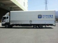 태성물류
