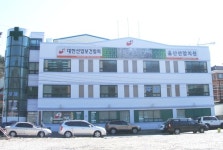 대한산업보건협회 울산지역본부