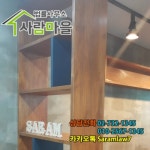 법률사무소 사람마을 변호사 김희연 장재혁