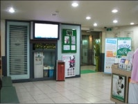 열린연세정형외과의원