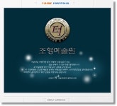 와이제이디링크 | 티제이링크