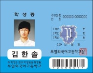 삼보시스템