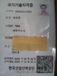 양지세탁 얼룩빼기 전문점