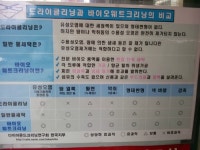 양지세탁 얼룩빼기 전문점