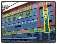 이글스크린골프