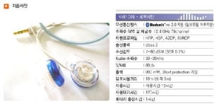 엔텍