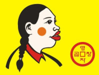 영자네곱창