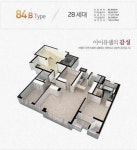 고촌우방공인중개사사무소