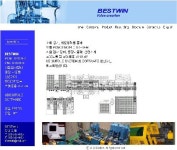 베스트윈