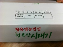 청옥영농조합법인