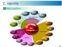 정우테크