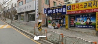성화전기철물