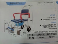 오렌지실버 어르신용품점