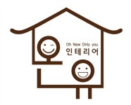 온유