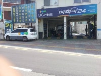KB손해보험 경기화서하우스