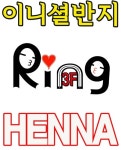 온링유
