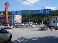 다이렉트카닷컴