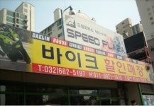 드림모터스