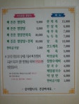 민속죽집