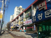 드림부동산중개사무소