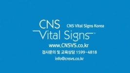 씨엔에스