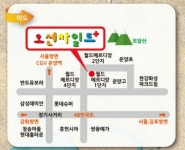오션차일드 김포센터