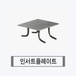 피엔에스 엔지니어링