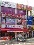 가나파출부직업소개소