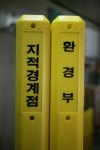 명신ENG