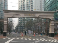 골드공인중개사사무소