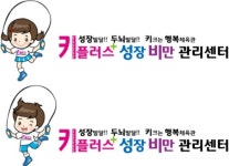 아이행복
