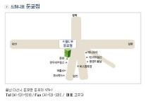 드림디포 둔포점