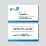 명진인테리어&종합설비
