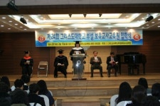 강서대학교보육교사교육원