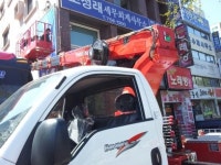 나라대구스카이