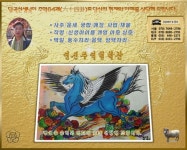 연신주역철학관 통영점