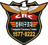 컴퓨터구조대 마산점