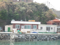 수아민박