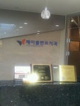 제이플란트치과의원