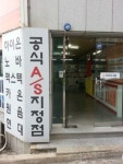 현대네비서비스