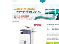 신우사무기